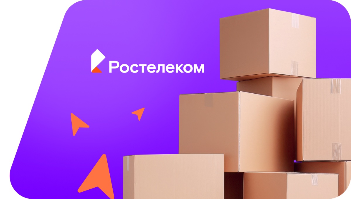 Переезд в новую квартирув&nbsp;село Большой Чердак (Пензенская область)